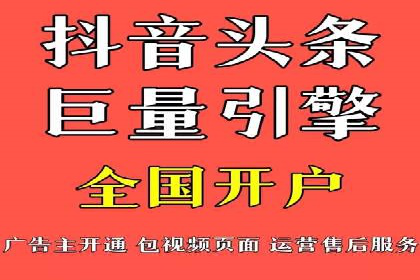 微博信息流在突发事件中的传播效率